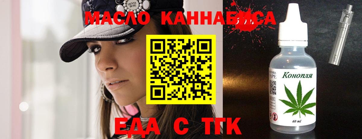 Canna-Cookies марихуана  Вход с VPN  Коломна 