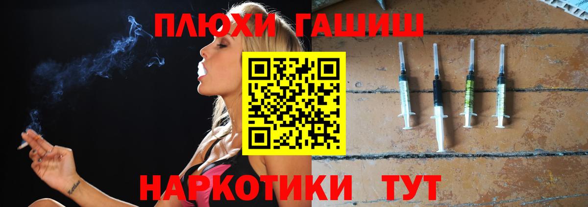 ГАШИШ Изолятор  Вход с VPN  Коломна  ГАШИШ Cannabis 