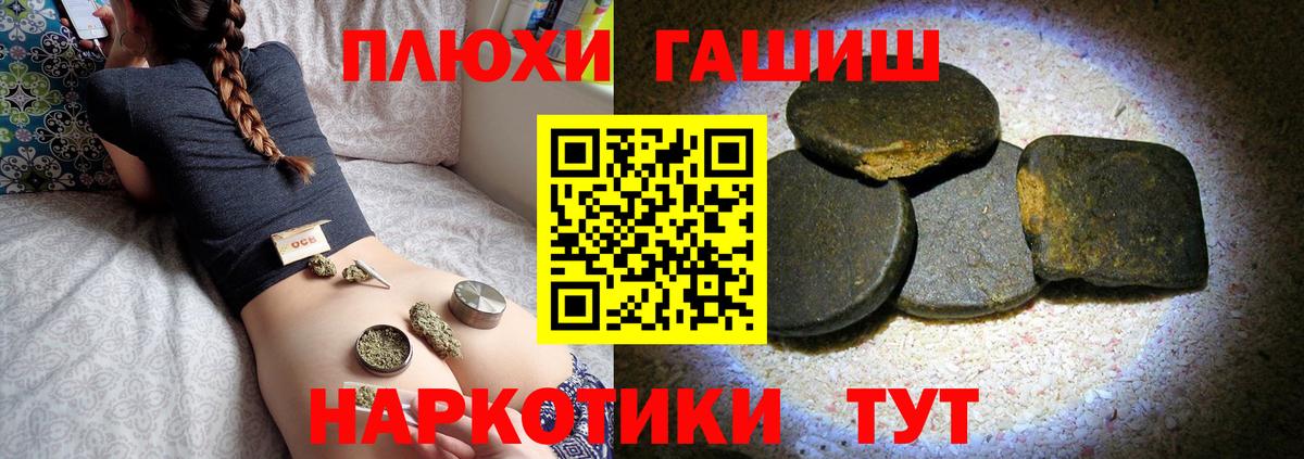 Гашиш VHQ Коломна