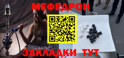 кристаллы Кумертау