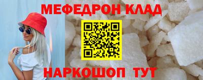 mdma Кулебаки