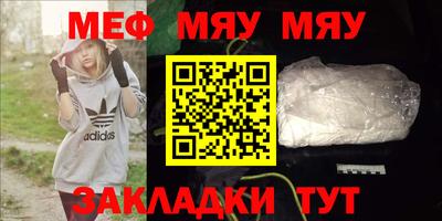 mdma Кулебаки