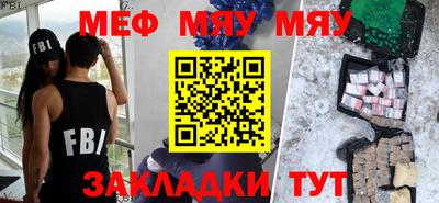 кристаллы Кумертау