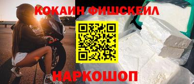 метамфетамин Кунгур