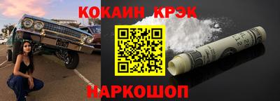 кристаллы Кумертау