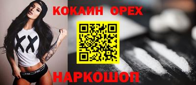 кристаллы Кумертау