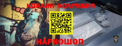 кристаллы Кумертау