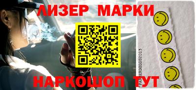 метамфетамин Кунгур