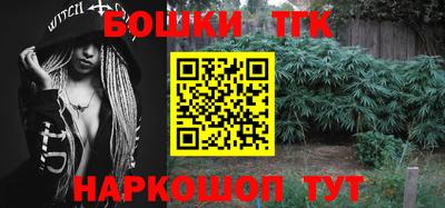 метамфетамин Кунгур