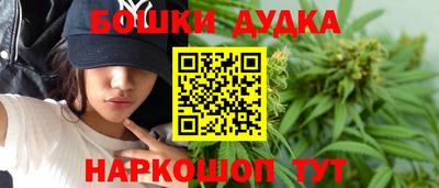 метамфетамин Кунгур