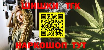 метамфетамин Кунгур