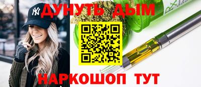 метамфетамин Кунгур