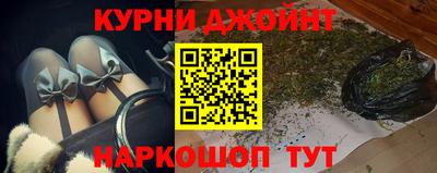 метамфетамин Кунгур