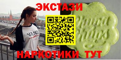 кристаллы Кумертау