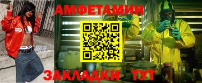 метамфетамин Кунгур