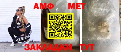 метамфетамин Кунгур