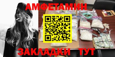 кристаллы Кумертау