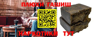 метамфетамин Кунгур