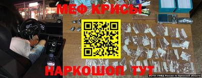 метамфетамин Кунгур