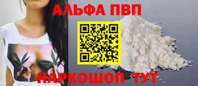 метамфетамин Кунгур