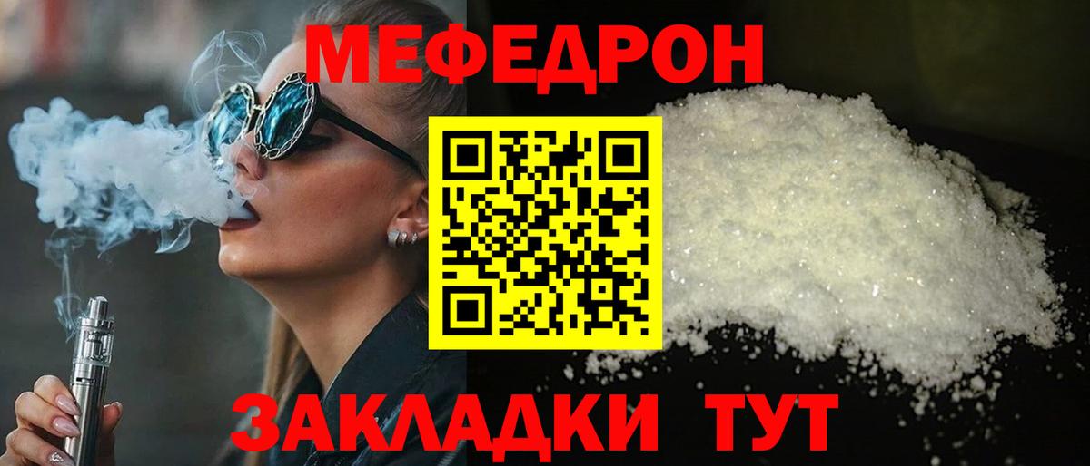 Коломна  МЯУ-МЯУ мука  Вход с VPN 
