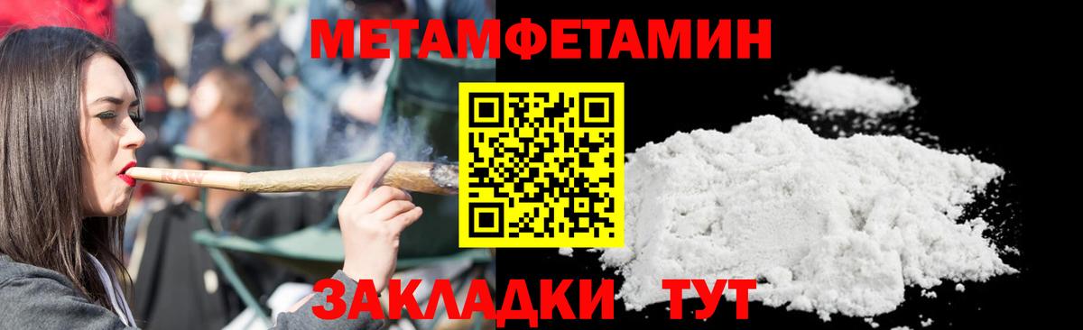Первитин Декстрометамфетамин 99.9%  Вход с VPN  Коломна  Первитин Декстрометамфетамин 99.9% 