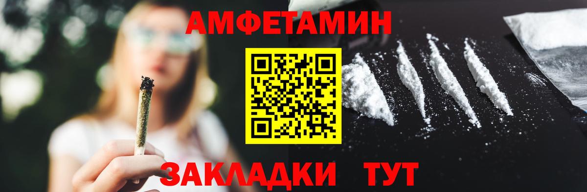 Метамфетамин мет Коломна