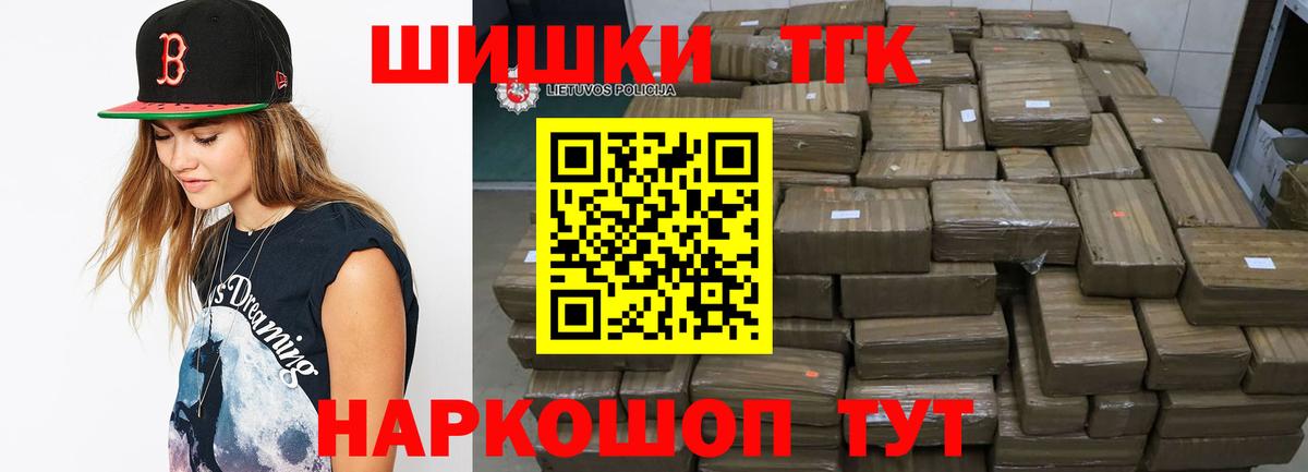 Бошки марихуана White Widow  Шишки марихуана гибрид  Коломна  Марихуана THC 21%  Вход с VPN 